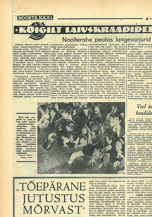 Заметка о Битлз без названия. Газета Ноорте хяэль (Таллин) от 20 марта 1964 года, стр. 4