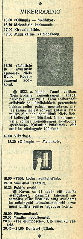 Анонс радиопередачи Побифо-ревю. Газета Раадиолехт (Таллин) № 41 (616) за 14-20 октября 1968 года - стр. 1 (фрагмент)