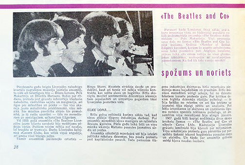 А. Бауманис. Блеск и закат «Тhe Beatles and Co». Журнал Лиесма (Рига) № 6 (159) за июнь 1971 года, стр. 28
