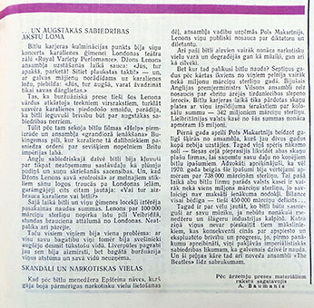 А. Бауманис. Блеск и закат «Тhe Beatles and Co». Журнал Лиесма (Рига) № 6 (159) за июнь 1971 года, стр. 29