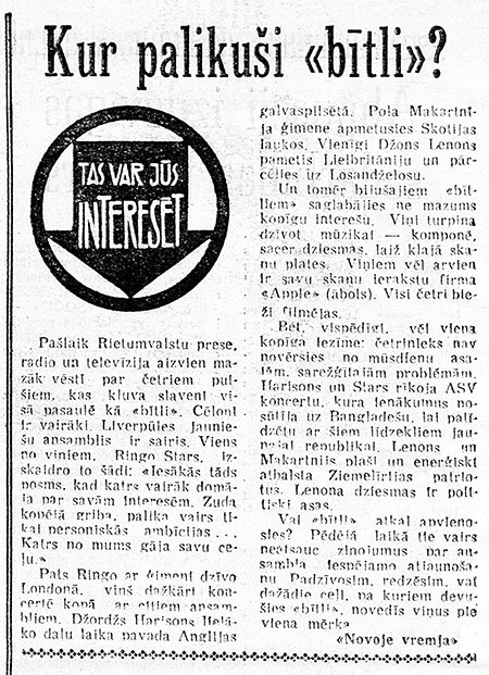 Что стало с «битлами»? Газета Darba balss (Рига) № 4 (3656), 9 января 1973 года, стр. 4, на латышском языке