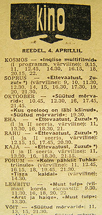 Киноафиши. Газета Ноорте хяэль (Таллин) за 1975 год из номеров газеты от 4, 5, 6, 8, 9, 10, 11, 12, 13, 15, 16, 17, 18, 19, 20 апреля, на эстонском языке - упоминание мультфильма Битлз