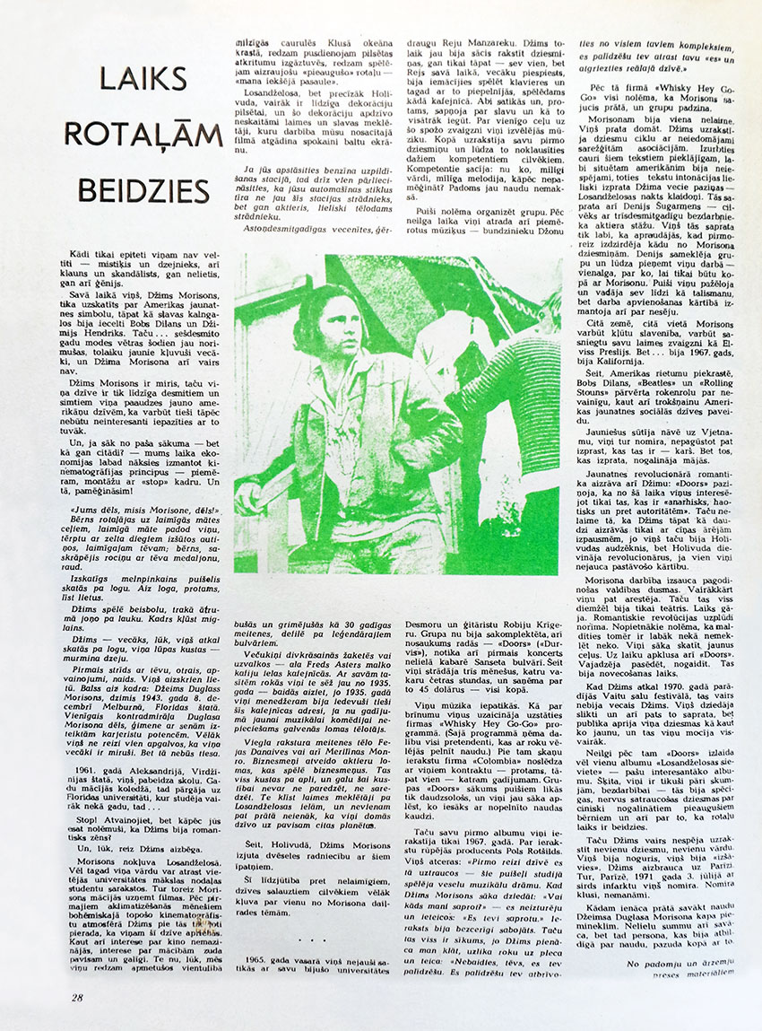Время игр кончилось. Журнал Лиесма (Рига) № 9 (222) за сентябрь 1976 года, стр. 28 (на латышском языке) - упоминание Битлз
