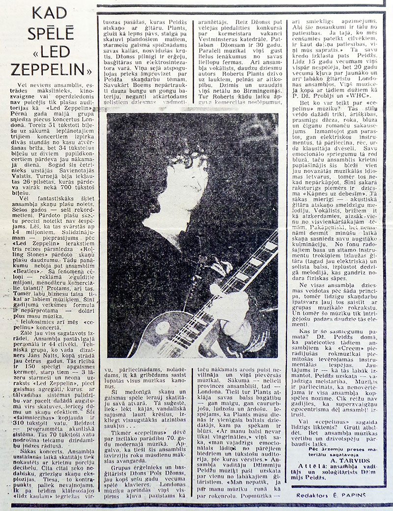 А. Тарвидс. Когда играет «Led Zeppelin». Газета Падомью яунатне (Рига) № 224 (8437) от 14 ноября 1976 года, стр. 4 (на латышском языке) - упоминание Битлз