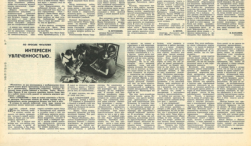 В. Мяэотс. Интересен увлечённостью... Газета Молодёжь Эстонии (Таллин) № 151 (6563) от 4 августа 1977 года, стр. 2 (фрагмент)