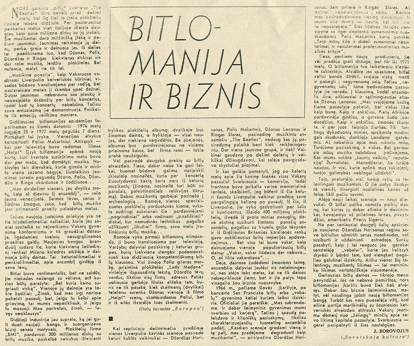 Капкан шоу-бизнеса. Статья из газеты Литература ир мянас, Вильнюс от 31 марта 1979 гожп, на литовском языке (с сокращениями)