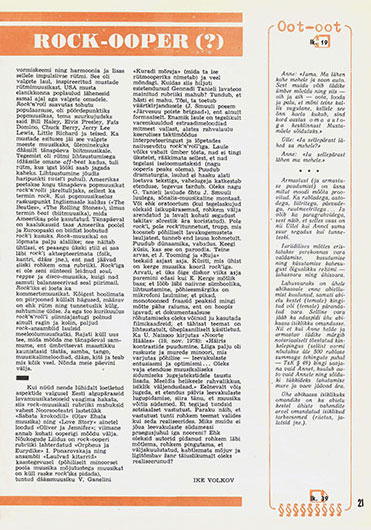 Ике Волков. Рок (?) + опера (?) = рок-опера (?). Журнал Ноорус (Таллин) № 3 (389) за март 1979 года, стр. 21, на эстонском языке