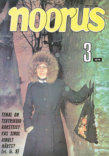 Ике Волков. Рок (?) + опера (?) = рок-опера (?). Журнал Ноорус (Таллин) № 3 (389) за март 1979 года, лицевая сторона обложки, на эстонском языке