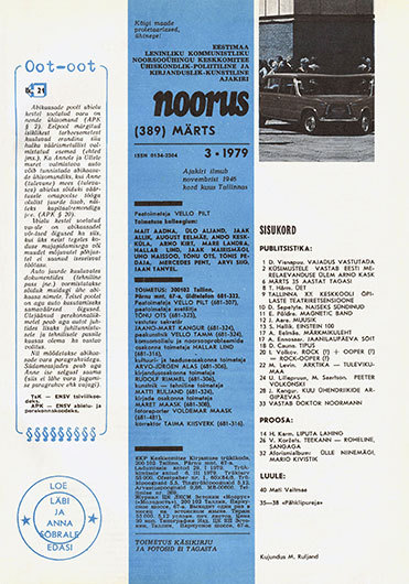 Ике Волков. Рок (?) + опера (?) = рок-опера (?). Журнал Ноорус (Таллин) № 3 (389) за март 1979 года, страница с оглавлением и выходными, на эстонском языке