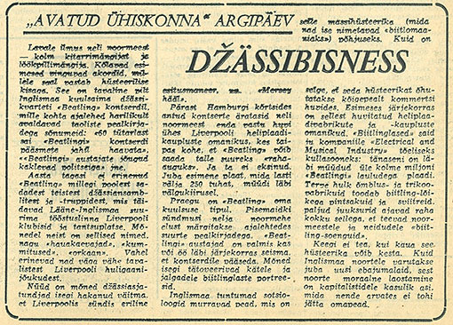 Джазовый бизнес. Газета Ноорте хяэль (Таллин) № 38 (6084) от 14 февраля 1964 года, стр. 3, на эстонском языке