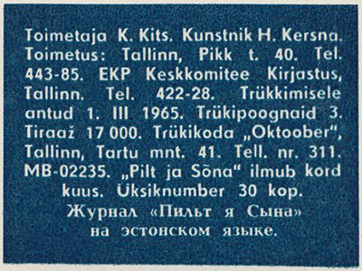 Мода или болезнь? Журнал Пильт я сына (Pilt ja sona), Таллин, № 3 за март 1965 года cо статьёй о Битлз на эстонском языке - выходные данные номера