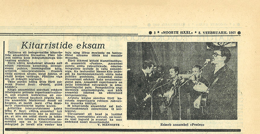 В. Мяннисте. Экзамен гитаристов. Газета Ноорте хяэль (Таллин) № 33 (7001) от 8 февраля 1967 года, стр. 3, на эстонском языке