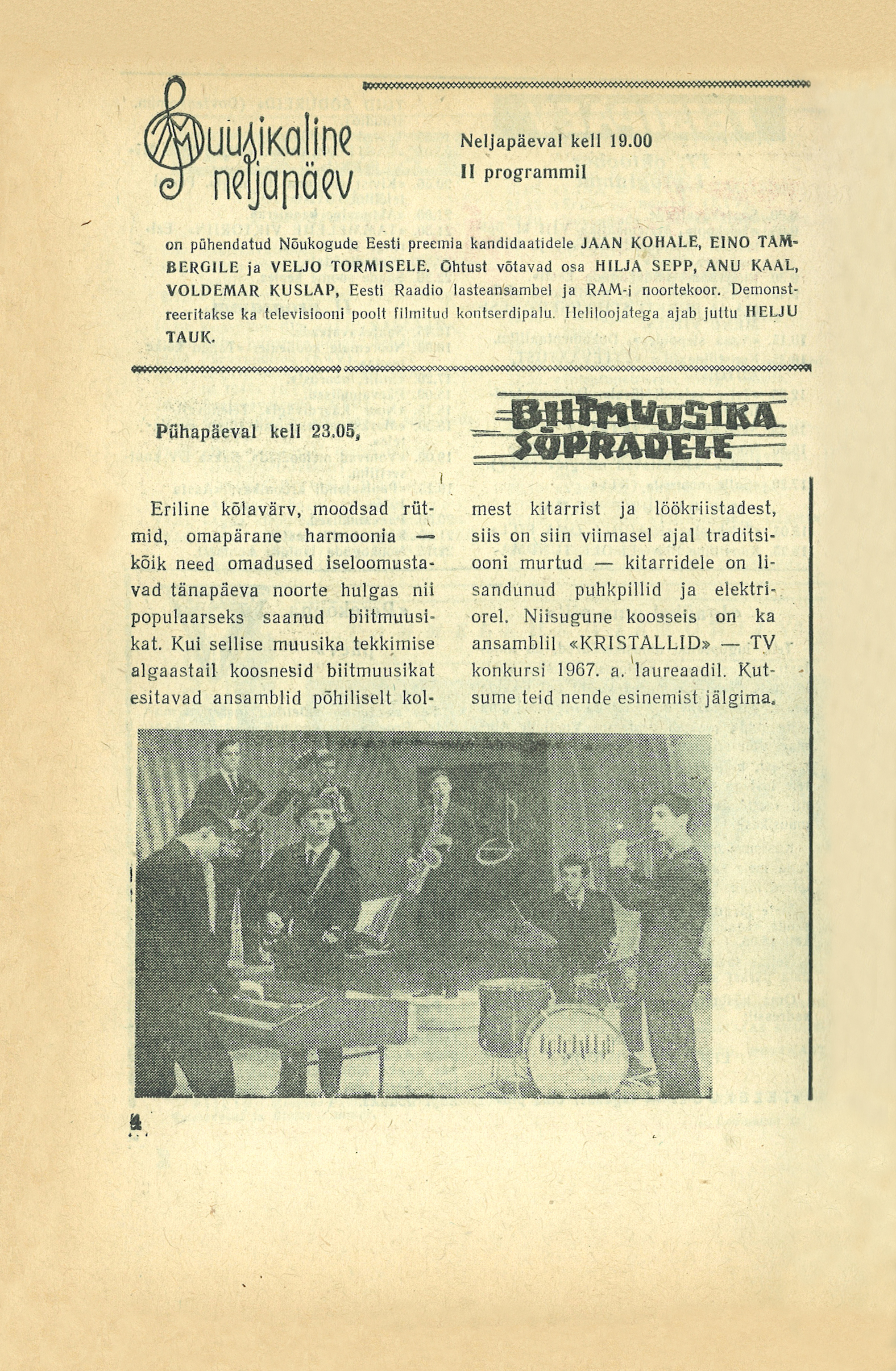 Программа телевизионных передач на 22 октября 1967 года. Газета Телевизиоон (Таллин) № 41 (303) за 16-22 октября 1967 года, стр. 4