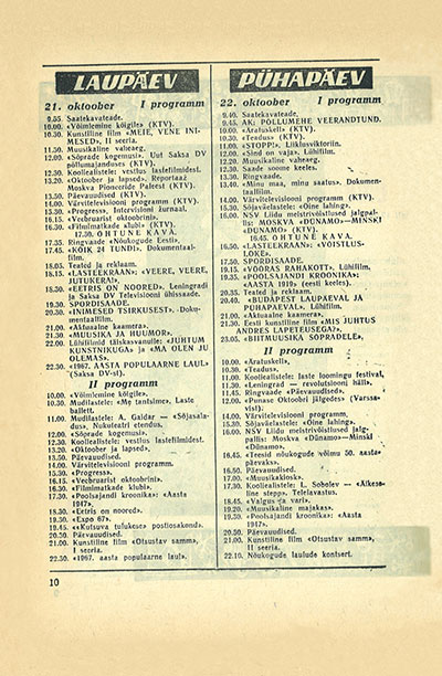 Программа телевизионных передач на 22 октября 1967 года. Газета Телевизиоон (Таллин) № 41 (303) за 16-22 октября 1967 года, стр. 10