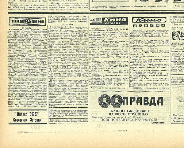 Программа телевизионных передач на 22 октября 1967 года. Газета Советская Эстония за 22 октября 1967 года, стр. 4