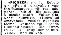 «Пионер» № 1. Газета Сирп я вазар (Таллин) № 3 (1258) от 19 января 1968 года, стр. 8 - упоминание Битлз