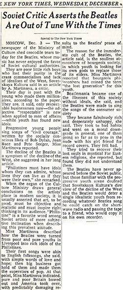 А. Мартынова. Сказка о современной Золушке. Газета Ноорте хяэль (Таллин) от 25 мая 1969 года