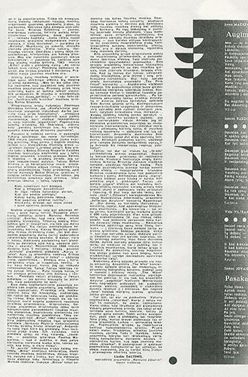 Людас Шальтянис. Битломания и абсурд. Журнал Яунимо грятос (Вильнюс) № 5 за май 1969 года, стр. 17 (фрагмент)
