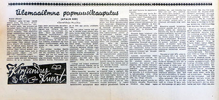 Прикосновение к мировой поп-музыке (перевод с английского). Газета Эдази (Тарту) № 90 (6779) от 16 апреля 1972 года, стр. 2 - упоминание Битлз