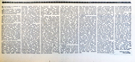Прикосновение к мировой поп-музыке (перевод с английского). Газета Эдази (Тарту) № 90 (6779) от 16 апреля 1972 года, стр. 3 - упоминание Битлз
