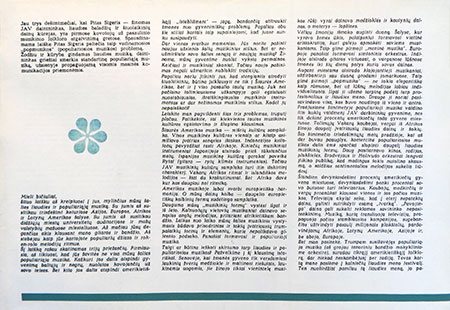 Всемирный потоп „поп-музыки” (перевод с английского). Журнал Нямунас (Каунас) № 2 (83) за февраль 1974 года, стр. 57 - упоминание Битлз