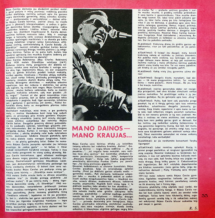 Р. С., Мои песни – моя кровь… Журнал Нямунас (Каунас)  № 7 за июль 1972 года, стр. 55, ил., на литовском языке – упоминание Битлз