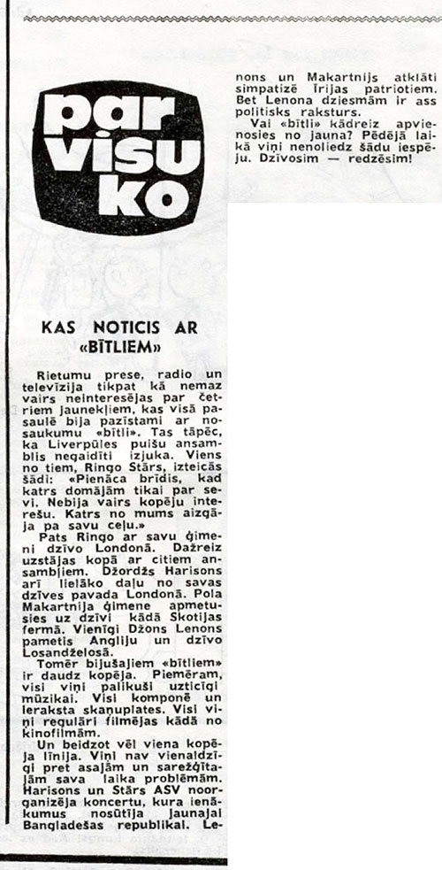Что случилось с «битлами». Журнал Zvaigzne (Рига) № 4 (542) за 20 февраля 1973 года, стр. 32, на латышском языке