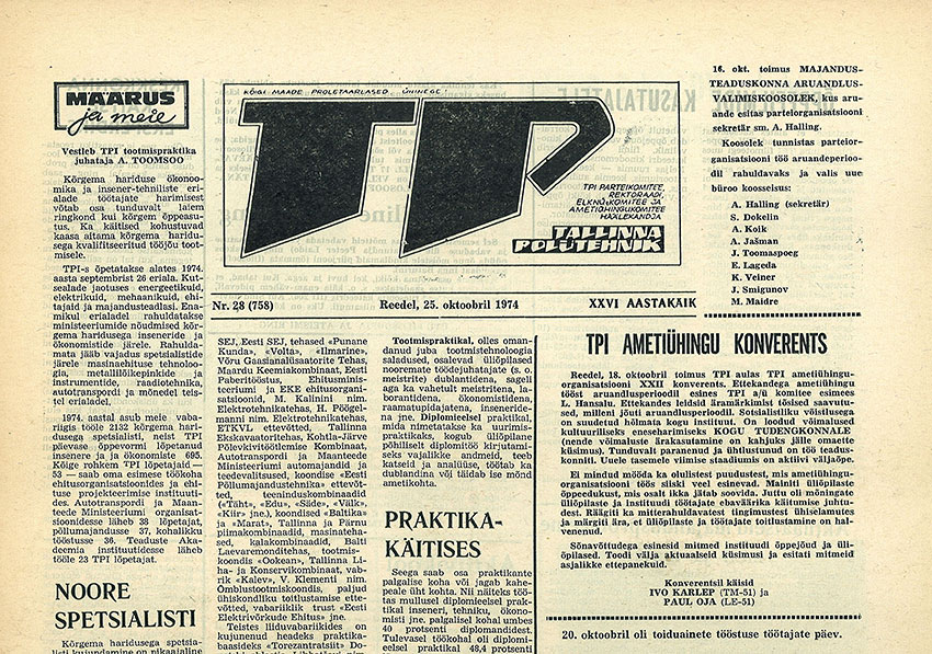 Рихо Пауманн. Из мира звука. Газета Таллинский политехник (Таллин) № 28 (758) от 25 октября 1974 года, стр. 1 (на эстонском языке)