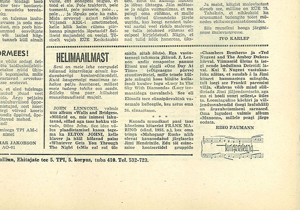 Рихо Пауманн. Из мира звука. Газета Таллинский политехник (Таллин) № 28 (758) от 25 октября 1974 года, стр. 3 (на эстонском языке)