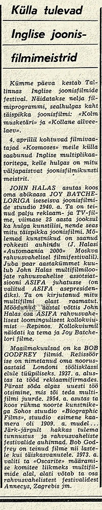 К нам в гости едут английские мастера мультипликационного фильма. Газета Ыхтулехт (Таллин) № 78 (9340) от 3 апреля 1975 года, стр. 3, на эстонском языке