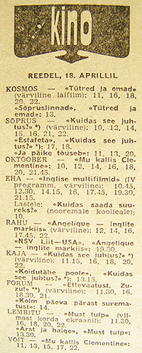 Киноафиши. Газета Ноорте хяэль (Таллин) за 1975 год из номеров газеты от 4, 5, 6, 8, 9, 10, 11, 12, 13, 15, 16, 17, 18, 19, 20 апреля, на эстонском языке - упоминание мультфильма Битлз