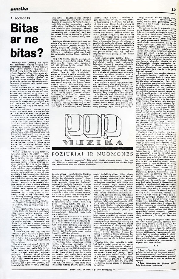 Поп-музыка. Взгляды и мнения. Газета Литература ир мянас (Вильнюс) № 32 (1601) от 6 августа 1977 года, стр. 12, на литовском языке – начало (часть 1)