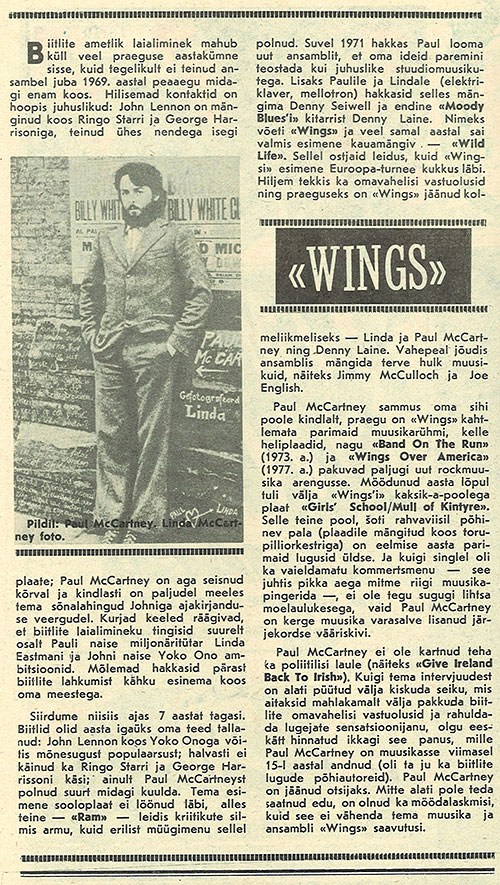 Wings. Газета Reklaam (Реклама) (Таллин) № 15 (167) от 12 апреля 1978 года, стр. 3, на эстонском языке