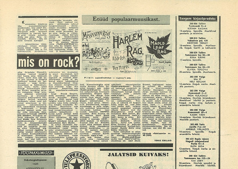 Тынис Эрилайд. Что такое «ROCK»? Газета Reklaam (Реклама), Таллин, 1978, № 47 (199), 22 ноября, стр. 3, ил., на эстонском языке – начало