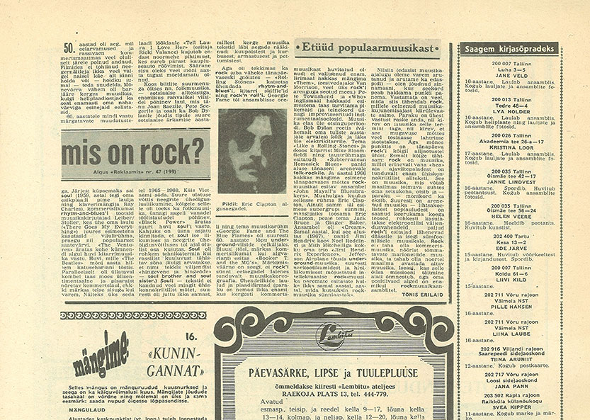 Тынис Эрилайд. Что такое «ROCK»? Газета Reklaam (Реклама), Таллин, 1978, № 48 (200), 29 ноября, стр. 3, ил., на эстонском языке – окончание