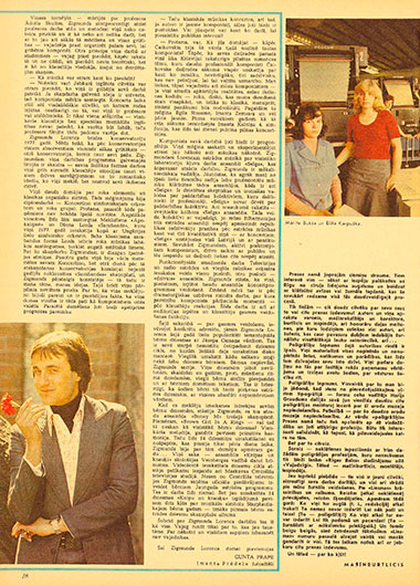 Гунта Прапе. Романс на брусчатке. Журнал Лиесма (Рига) № 7 (256) за июль 1979 года, стр. 28, на латышском языке - упоминание Битлз