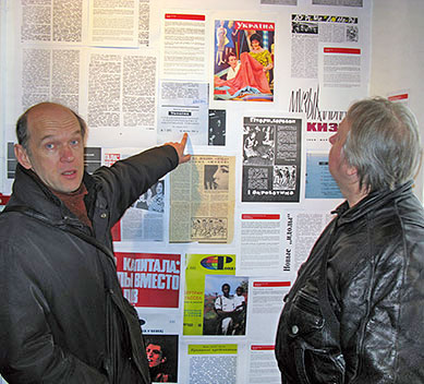 Выставка The Beatles – Back from the USSR в Гамбургском музее Beatlemania