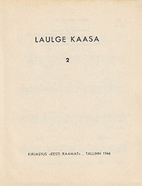 Eile Veel. Uno Veenre (Уно Вээнре). Laulge kaasa! 2 (Пойте с нами! 2). Tallinn, kirjastus Eesti Raamat (Таллин, издательство Ээсти Раамат), 1966 год – страница 1