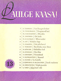 Leedi Madonna. Aarne Oit (Аарнэ Ойт). Laulge kaasa! 13 (Пойте с нами! 13) (Tallinn), kirjastus Eesti Raamat (Таллин), издательство Ээсти Раамат), 1969 -  страница 1 обложки
