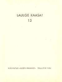 Leedi Madonna. Aarne Oit (Аарнэ Ойт). Laulge kaasa! 13 (Пойте с нами! 13) (Tallinn), kirjastus Eesti Raamat (Таллин), издательство Ээсти Раамат), 1969 -  страница 1