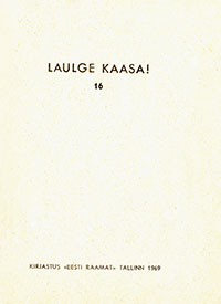 Lahkumislaul. Aarne Oit (Аарнэ Ойт). Laulge kaasa! 16 (Пойте с нами! 16) (Tallinn), kirjastus Eesti Raamat (Таллин), издательство Ээсти Раамат), 1969 -  страница 1