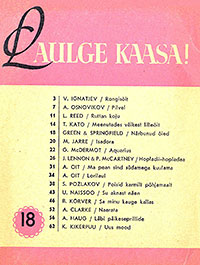 Hopladii-hopladaa. Aarne Oit (Аарнэ Ойт). Laulge kaasa! 18 (Пойте с нами! 18) Tallinn, kirjastus Eesti Raamat (Таллин, издательство Ээсти Раамат), 1970 -  страница 1 обложки
