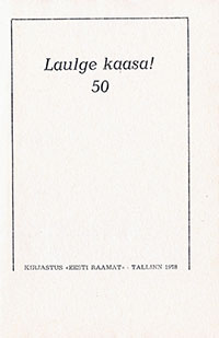 Beatles. Ojakäär V. (Оякяэр В.), Laulge kaasa! 50 (Пойте с нами! 50), Tallinn, kirjastus Eesti Raamat (Таллин, изд. Ээсти Раамат), 1978 -  страница 1