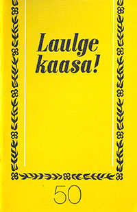 Beatles. Ojakäär V. (Оякяэр В.), Laulge kaasa! 50 (Пойте с нами! 50), Tallinn, kirjastus Eesti Raamat (Таллин, изд. Ээсти Раамат), 1978 -  страница 1 обложки