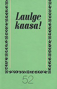 Eleanor Rigby. Ojakäär V. (Оякяэр В.), Laulge kaasa! 52 (Пойте с нами! 52), Tallinn, kirjastus Eesti Raamat (Таллин, изд. Ээсти Раамат), 1978 -  страница 1 обложки
