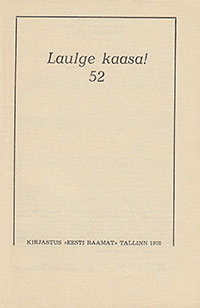 Eleanor Rigby. Ojakäär V. (Оякяэр В.), Laulge kaasa! 52 (Пойте с нами! 52), Tallinn, kirjastus Eesti Raamat (Таллин, изд. Ээсти Раамат), 1978 -  страница 1