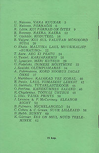 Eleanor Rigby. Ojakäär V. (Оякяэр В.), Laulge kaasa! 52 (Пойте с нами! 52), Tallinn, kirjastus Eesti Raamat (Таллин, изд. Ээсти Раамат), 1978 - страница 4 обложки